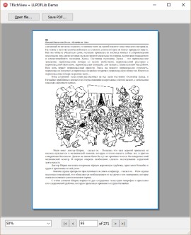 Пример: преобразование RVF или RTF в PDF