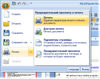 Пример ActionTest с новыми картинками в панели инструментов